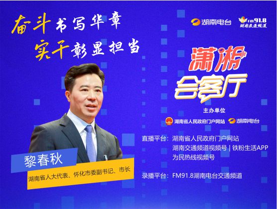 奮斗書寫華章 實(shí)干彰顯擔(dān)當(dāng)