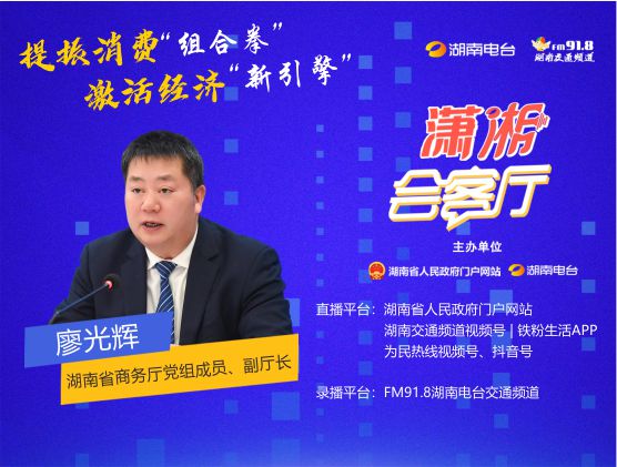 提振消費(fèi)“組合拳” 激活經(jīng)濟(jì)“新引擎”