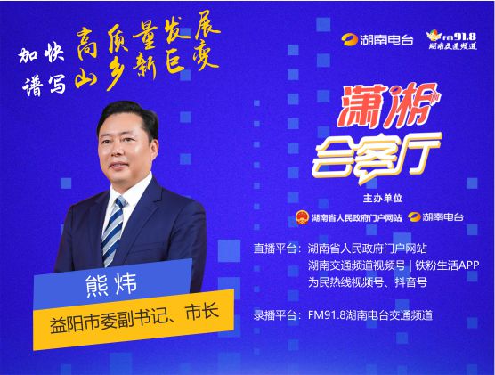 加快高質(zhì)量發(fā)展 譜寫山鄉(xiāng)新巨變