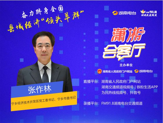 奮力躋身全國(guó)縣域經(jīng)濟(jì)“領(lǐng)頭羊群”