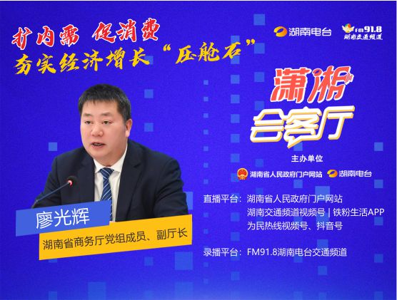 擴內需、促消費，夯實經(jīng)濟增長“壓艙石”