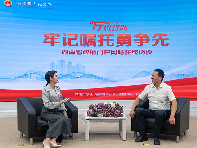 【“廳”說行動】 用好紅色資源，上好“大思政課”