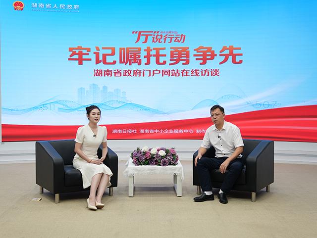 【“廳”說行動】為建設(shè)科技強(qiáng)省提供強(qiáng)大動力和制度保障