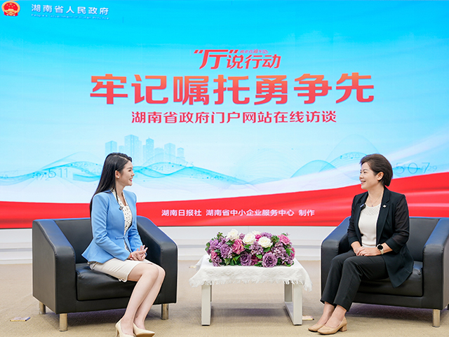 【“廳”說行動】民生發(fā)力 幸福穩(wěn)穩(wěn)