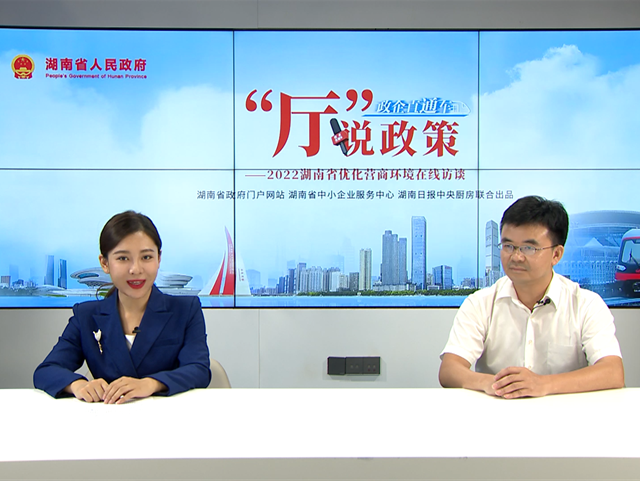 【“廳”說政策】穩(wěn)崗提技保就業(yè)，這16條必看！