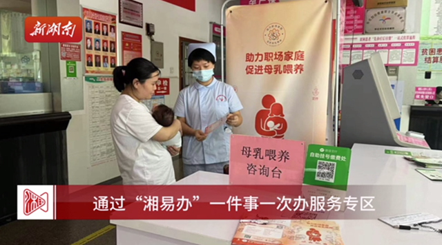 視頻丨便民！這件“大好事”，輕觸手機(jī)就能辦好啦